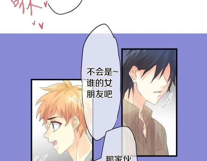 第164话 界限 第59页