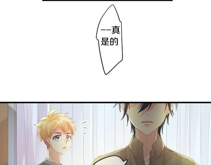 第164话 界限 第64页