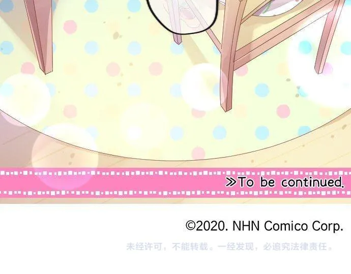 第164话 界限 第80页