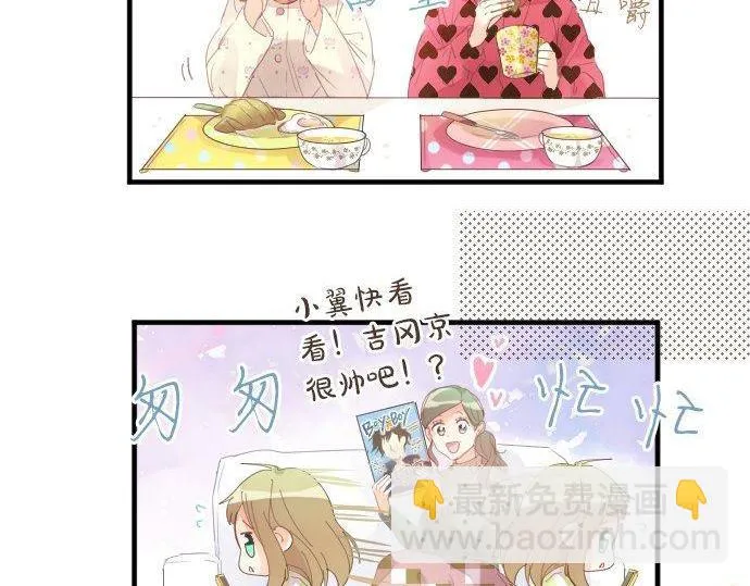 第163话 羁绊 第7页