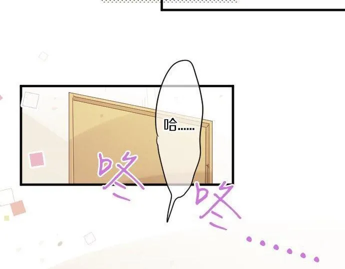 第163话 羁绊 第10页