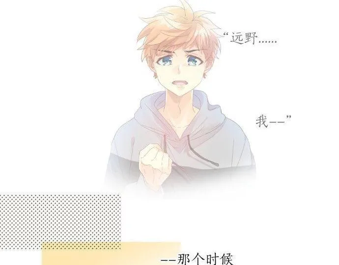 第163话 羁绊 第15页