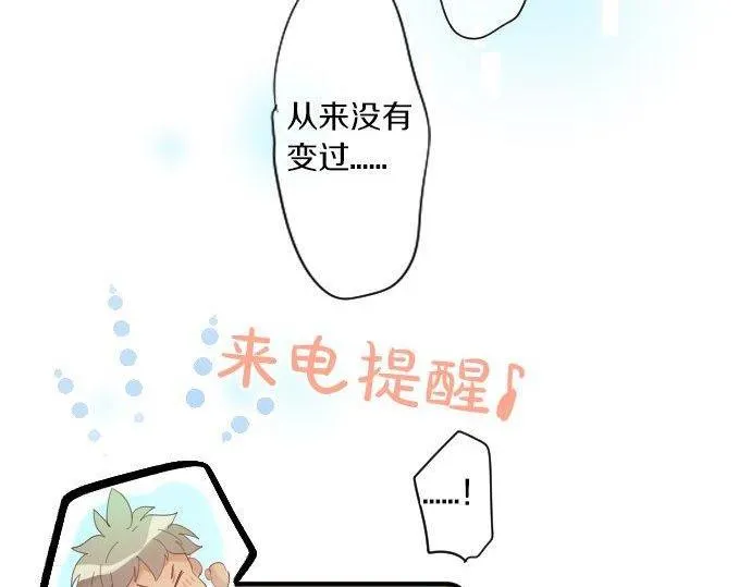 第163话 羁绊 第22页