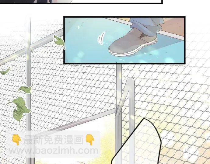 第163话 羁绊 第39页