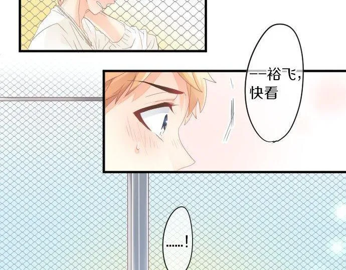第163话 羁绊 第54页