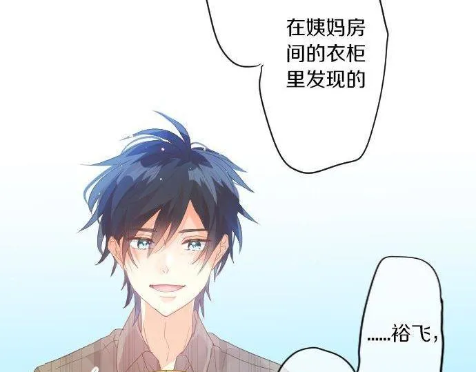 第163话 羁绊 第57页