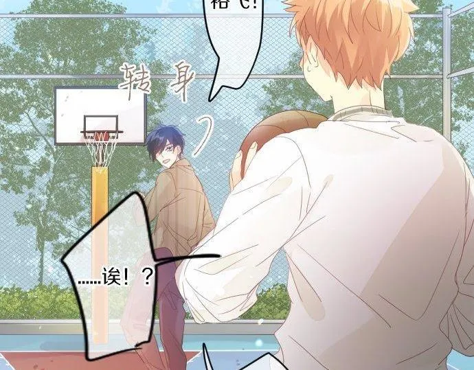 第163话 羁绊 第64页
