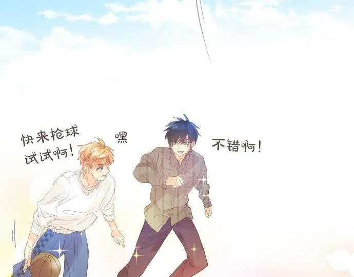 第163话 羁绊 第69页