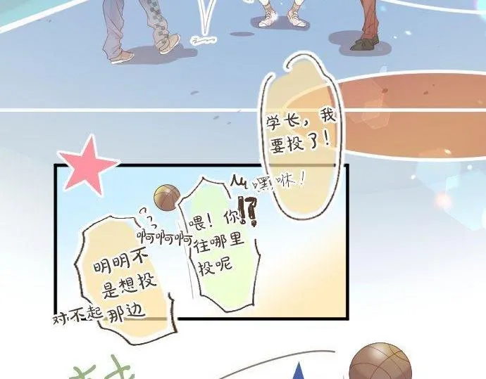 第163话 羁绊 第82页
