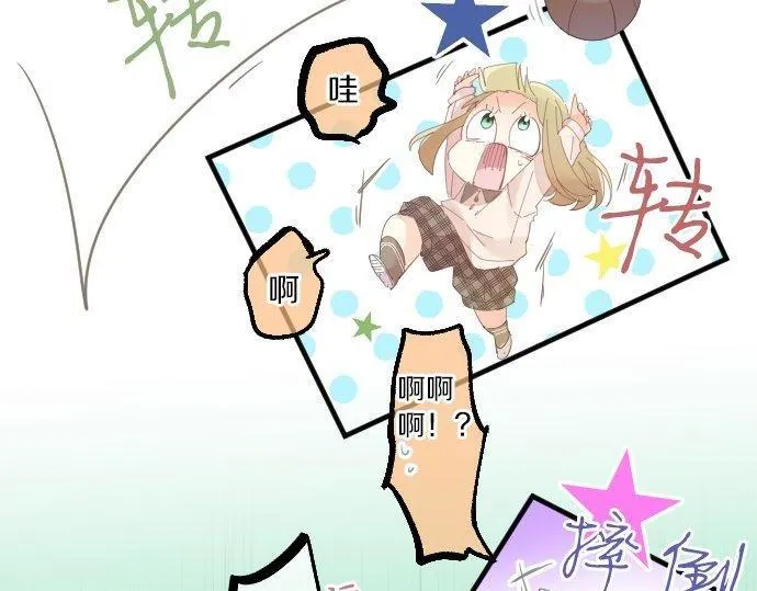 第163话 羁绊 第83页