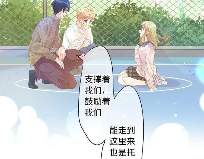 第163话 羁绊 第90页