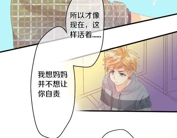 第162话 最后的机会 第15页