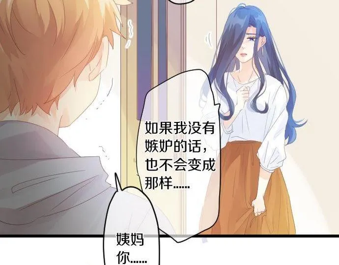 第162话 最后的机会 第18页