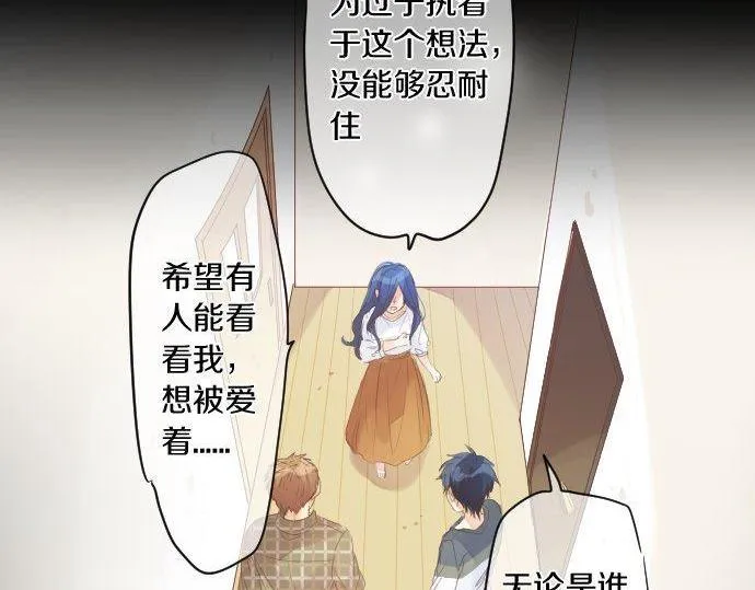 第162话 最后的机会 第27页