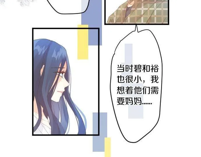 第162话 最后的机会 第31页
