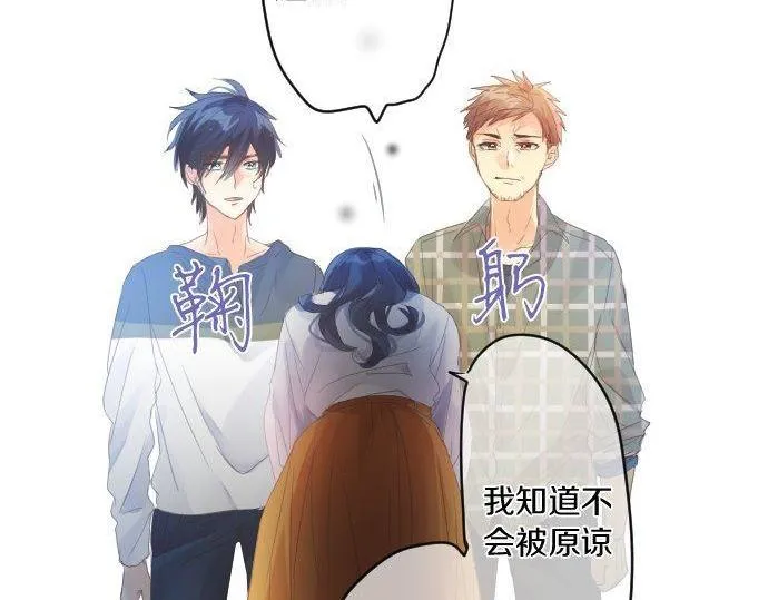 第162话 最后的机会 第47页