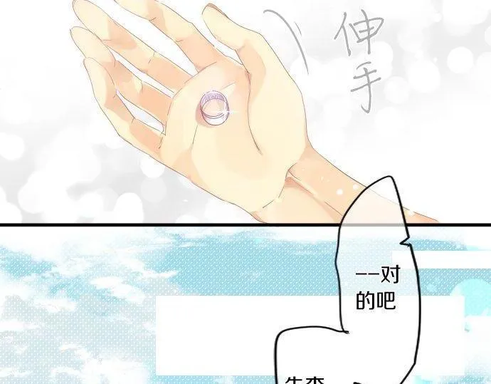 第162话 最后的机会 第57页