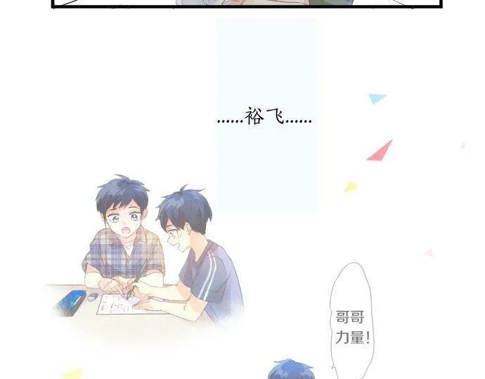 第162话 最后的机会 第60页