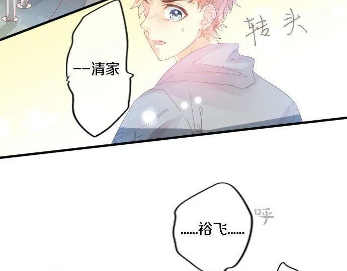 第162话 最后的机会 第67页