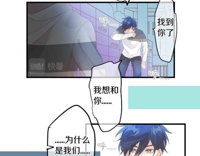 第162话 最后的机会 第68页