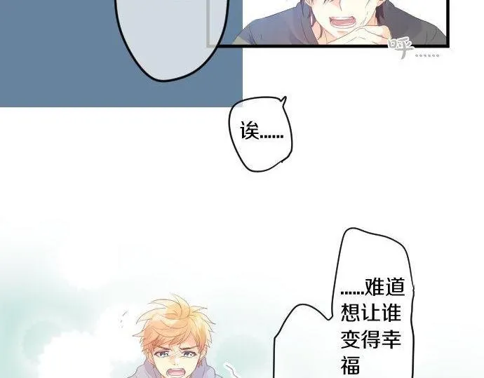 第162话 最后的机会 第69页