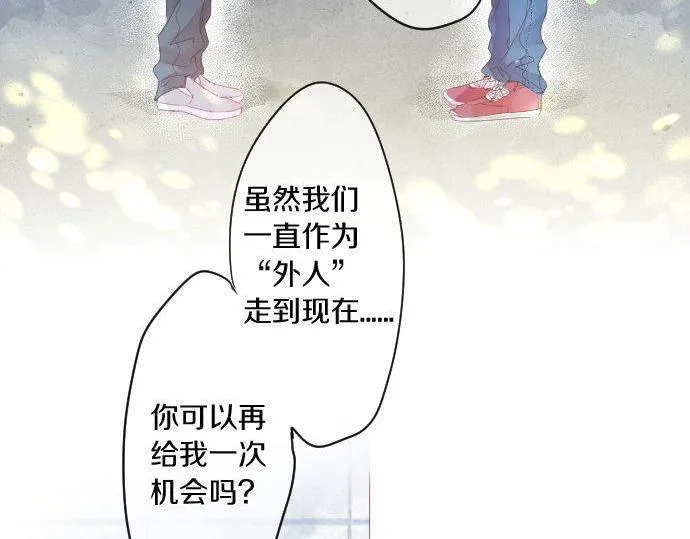 第162话 最后的机会 第81页