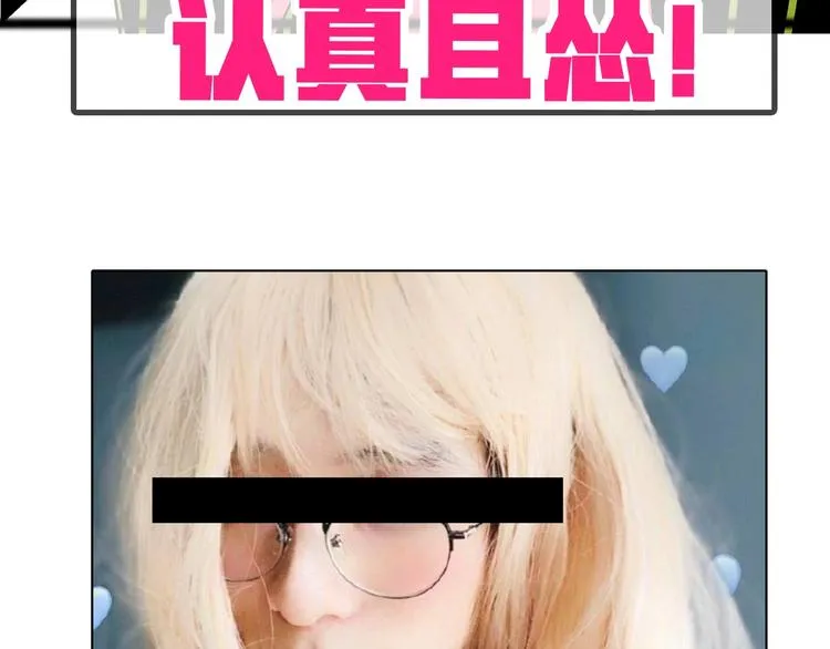 十五新作！《虫虫寄生》介绍！ 第16页