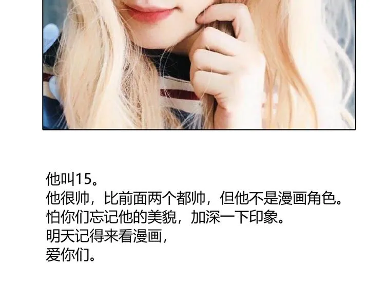 十五新作！《虫虫寄生》介绍！ 第17页