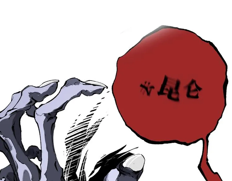 十五新作！《虫虫寄生》介绍！ 第18页