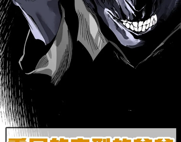 十五新作！《虫虫寄生》介绍！ 第20页