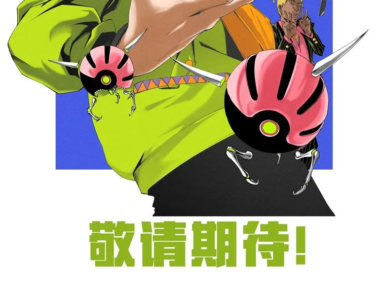 十五新作！《虫虫寄生》介绍！ 第26页