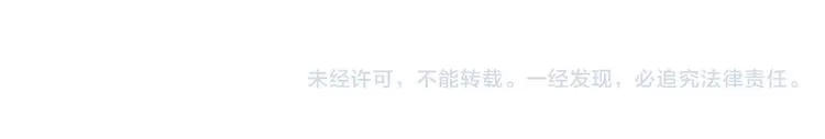 十五新作！《虫虫寄生》介绍！ 第27页