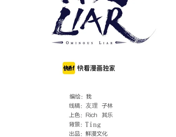 最终话：结束了，但生活还要继续 第3页
