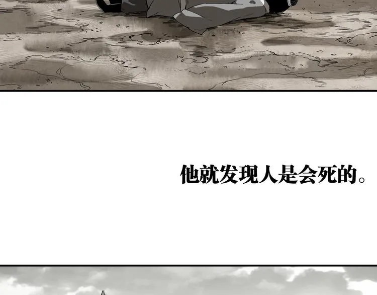 最终话：结束了，但生活还要继续 第10页