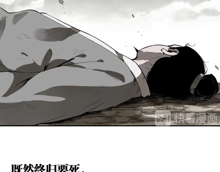最终话：结束了，但生活还要继续 第11页