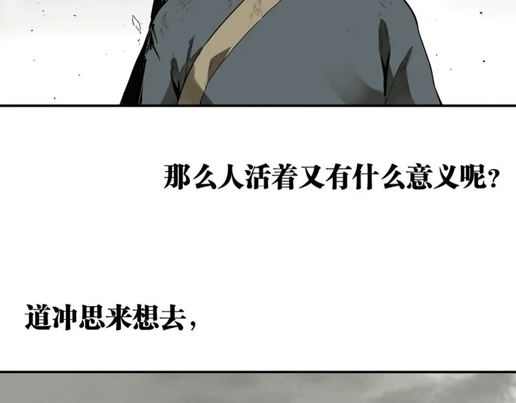 最终话：结束了，但生活还要继续 第13页