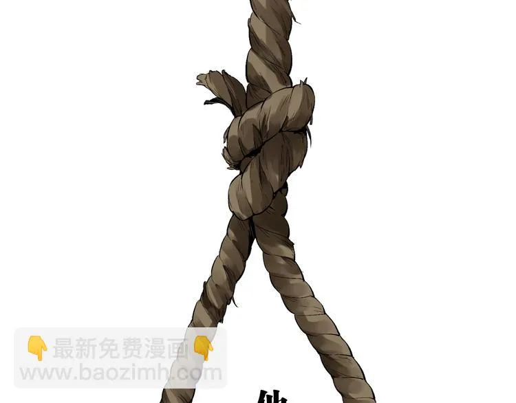 最终话：结束了，但生活还要继续 第16页