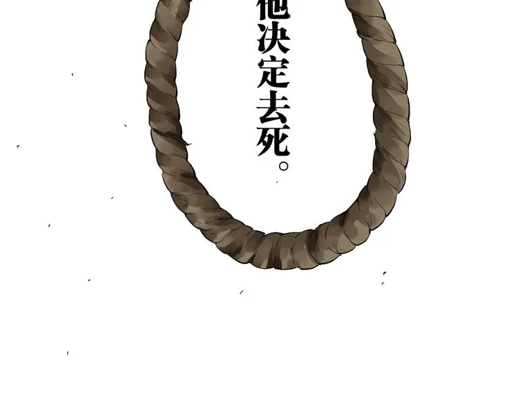 最终话：结束了，但生活还要继续 第17页