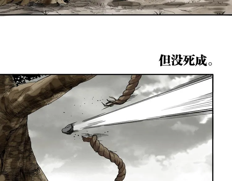 最终话：结束了，但生活还要继续 第19页