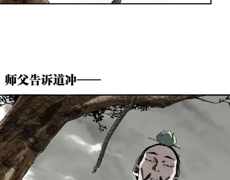 最终话：结束了，但生活还要继续 第20页