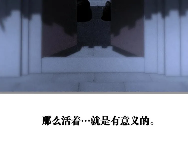 最终话：结束了，但生活还要继续 第25页