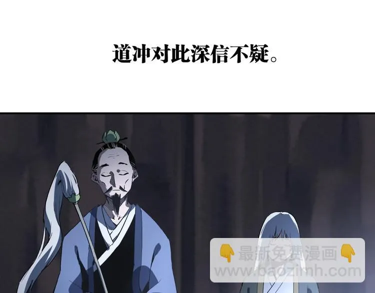 最终话：结束了，但生活还要继续 第26页