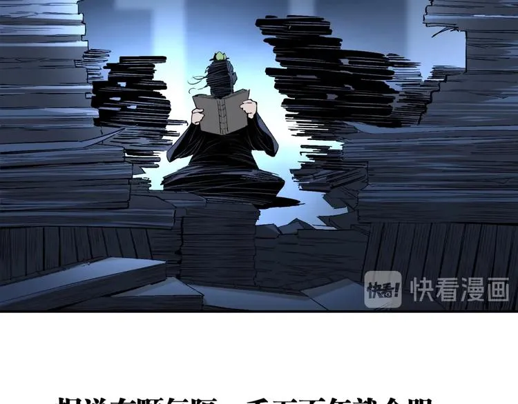 最终话：结束了，但生活还要继续 第39页