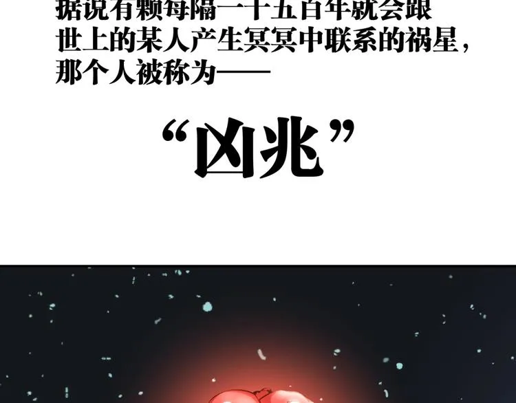 最终话：结束了，但生活还要继续 第40页