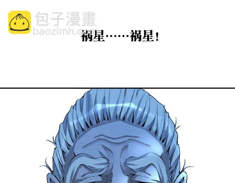 最终话：结束了，但生活还要继续 第42页