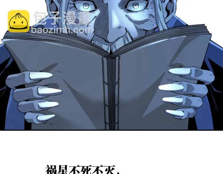 最终话：结束了，但生活还要继续 第43页