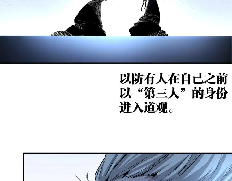 最终话：结束了，但生活还要继续 第49页