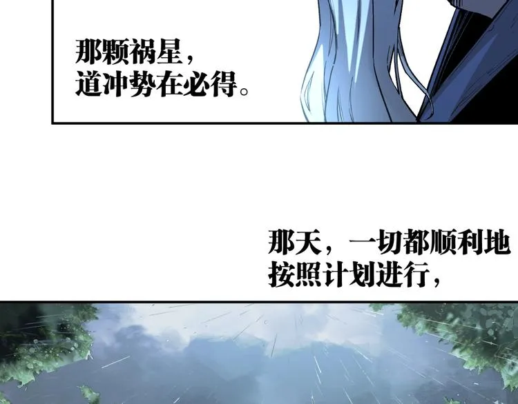 最终话：结束了，但生活还要继续 第51页
