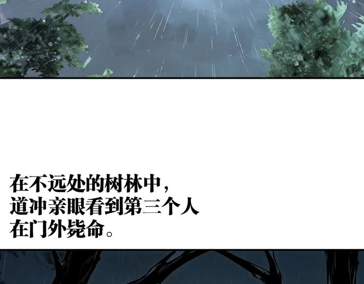 最终话：结束了，但生活还要继续 第52页