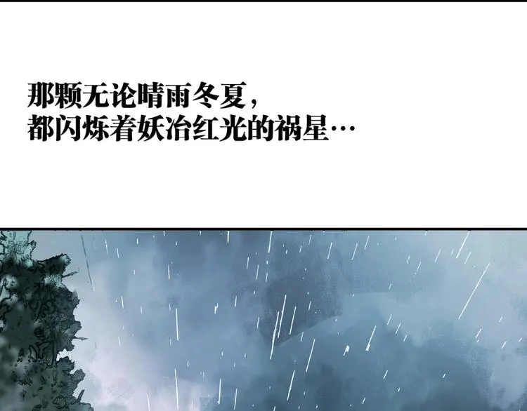 最终话：结束了，但生活还要继续 第56页